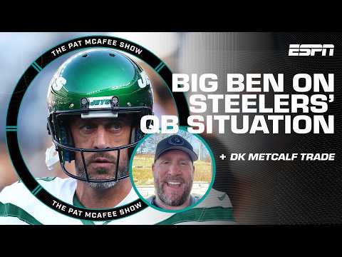 More information about "Ben Roethlisberger reacts to Steelers' QB situation and DK Metcalf trade 👀 | The Pat McAfee Show"